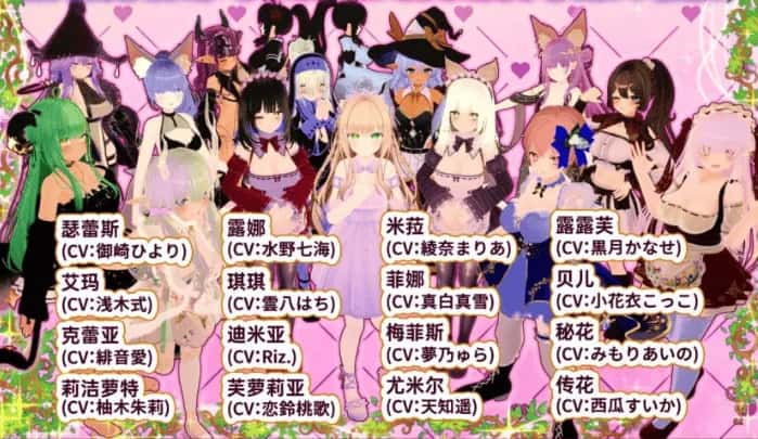 异世界树的巫女～用魔法触摸背景