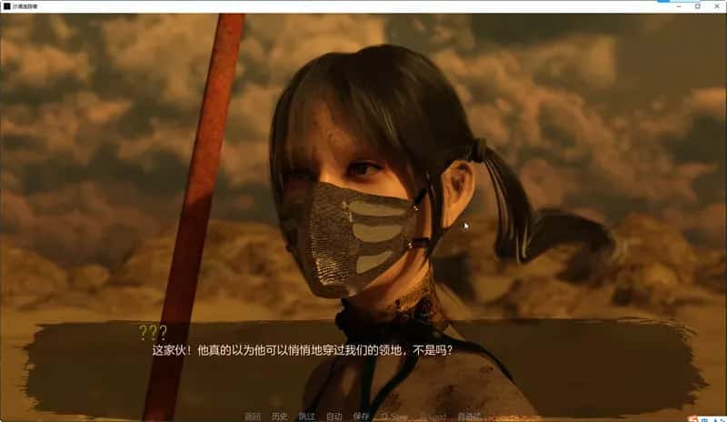 沙漠追猎者/沙漠潜行者 Desert Stalker全息投影